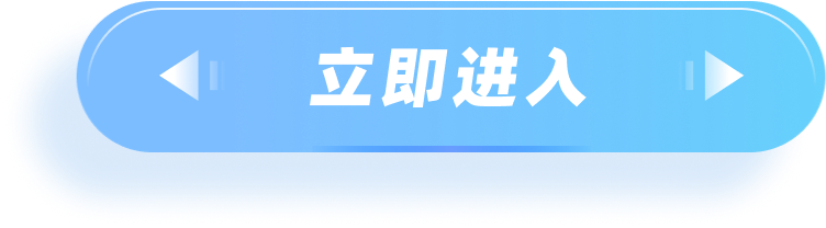 城市按钮